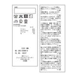 【KIDS/キッズ】エンブレムボタンニットジャンスカ/リンクコーデ | ROPE' PICNIC【KIDS】 | 詳細画像29 