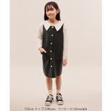 【KIDS/キッズ】エンブレムボタンニットジャンスカ/リンクコーデ | ROPE' PICNIC【KIDS】 | 詳細画像5 