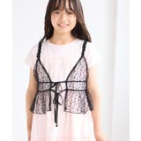 【KIDS/キッズ】フロントリボンチュールキャミビスチェ | ROPE' PICNIC【KIDS】 | 詳細画像5 
