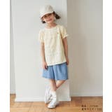 【KIDS】リンクコーデ/パフスリーブポコポコジャガードブラウス | ROPE' PICNIC【KIDS】 | 詳細画像2 