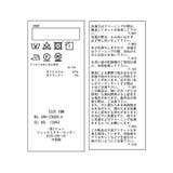 【KIDS】リンクコーデ/パフスリーブポコポコジャガードブラウス | ROPE' PICNIC【KIDS】 | 詳細画像21 