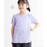 ラベンダー(52) | 【KIDS】リンクコーデ/パフスリーブポコポコジャガードブラウス | ROPE' PICNIC【KIDS】