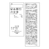 【KIDS】リボンディティールラッフルカラーブラウス/リンクコーデ | ROPE' PICNIC【KIDS】 | 詳細画像21 