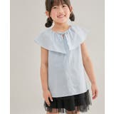 【KIDS】リボンディティールラッフルカラーブラウス/リンクコーデ | ROPE' PICNIC【KIDS】 | 詳細画像8 