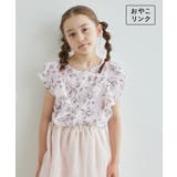 ホワイト系(11) | 【KIDS】ラッフルブラウス/リンクコーデ | ROPE' PICNIC【KIDS】