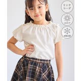 オフホワイト(15) | 【KIDS/キッズ】バルーンスリーブブラウス/UVケア・接触冷感・リンクコーデ | ROPE' PICNIC【KIDS】