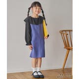 【KIDS】フレアカラーブラウス | ROPE' PICNIC【KIDS】 | 詳細画像2