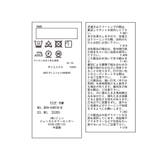 【KIDS】白からの解放 袖リボンブラウス リンクコーデ | ROPE' PICNIC【KIDS】 | 詳細画像24 