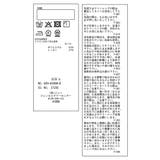 【KIDS/キッズ】チェックシャーリングシャツ/リンクコーデ | ROPE' PICNIC【KIDS】 | 詳細画像20 