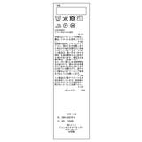 【KIDS/キッズ】フレアカラーブラウス/リンクコーデ | ROPE' PICNIC【KIDS】 | 詳細画像13