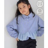 【KIDS キッズ】アソートペプラムブラウス UVケア | ROPE' PICNIC【KIDS】 | 詳細画像1