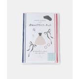 自由研究/スカートをつくろう夢のデザイナーキット | ROPE' PICNIC【KIDS】 | 詳細画像8