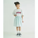 自由研究/スカートをつくろう夢のデザイナーキット | ROPE' PICNIC【KIDS】 | 詳細画像3