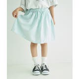 自由研究/スカートをつくろう夢のデザイナーキット | ROPE' PICNIC【KIDS】 | 詳細画像4