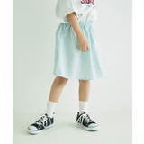 自由研究/スカートをつくろう夢のデザイナーキット | ROPE' PICNIC【KIDS】 | 詳細画像5