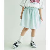 自由研究/スカートをつくろう夢のデザイナーキット | ROPE' PICNIC【KIDS】 | 詳細画像6