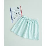 ライトグリーン(33) | 自由研究/スカートをつくろう夢のデザイナーキット | ROPE' PICNIC【KIDS】