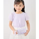 ラベンダー系(53) | 【KIDS キッズ】【Coboca+ コボカプラス】ネコフェイスチェックマルチポ… | ROPE' PICNIC【KIDS】