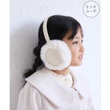 キナリ(16) | 【KIDS/キッズ】リボン刺繍 スエードライク×フェイクファーイヤーマフ | ROPE' PICNIC【KIDS】