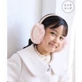 ピンク(63) | 【KIDS/キッズ】リボン刺繍 スエードライク×フェイクファーイヤーマフ | ROPE' PICNIC【KIDS】