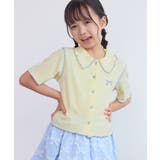 【KIDS/キッズ】テレコ配色メロウカーディガン | ROPE' PICNIC【KIDS】 | 詳細画像4 