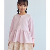 【KIDS/キッズ】ラメ裏毛ペプラムジップカーディガン | ROPE' PICNIC【KIDS】 | 詳細画像14 