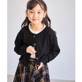 【KIDS/キッズ】ランダムリブカットソーカーディガン | ROPE' PICNIC【KIDS】 | 詳細画像4 