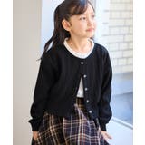 ブラック(01) | 【KIDS/キッズ】ランダムリブカットソーカーディガン | ROPE' PICNIC【KIDS】