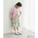 【KIDS】半袖ベーシックカーディガン | ROPE' PICNIC【KIDS】 | 詳細画像6 