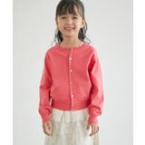 【KIDS】ベーシックカーディガン/リンクコーデ | ROPE' PICNIC【KIDS】 | 詳細画像12 