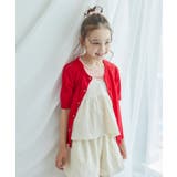 【KIDS】半袖ベーシックカーディガン/リンクコーデ | ROPE' PICNIC【KIDS】 | 詳細画像1