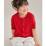 【KIDS】半袖ベーシックカーディガン/リンクコーデ | ROPE' PICNIC【KIDS】 | 詳細画像16