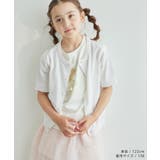 【KIDS】半袖ベーシックカーディガン/リンクコーデ | ROPE' PICNIC【KIDS】 | 詳細画像2