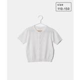 【KIDS】半袖ベーシックカーディガン/リンクコーデ | ROPE' PICNIC【KIDS】 | 詳細画像29