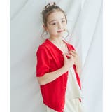 【KIDS】半袖ベーシックカーディガン/リンクコーデ | ROPE' PICNIC【KIDS】 | 詳細画像8
