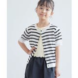 キナリ系(17) | 【KIDS】半袖ベーシックカーディガン/リンクコーデ | ROPE' PICNIC【KIDS】