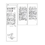 【KIDS】ラッシュガードフリルカーディガン/リンクコーデ・セットアップ対応 | ROPE' PICNIC【KIDS】 | 詳細画像33 