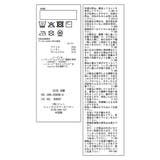 アソートボタンマシュマロニットカーディガン イージーケア リンクコーデ | ROPE' PICNIC【KIDS】 | 詳細画像37 