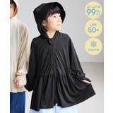 【KIDS キッズ】ひんやりペプラムジップパーカー UVカット | ROPE' PICNIC【KIDS】 | 詳細画像1