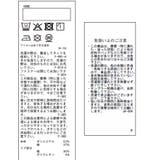 【KIDS/キッズ】ビックカラー裏毛ジップカーディガン | ROPE' PICNIC【KIDS】 | 詳細画像23 