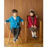【KIDS】ユニセックスVネックカーディガン | ROPE' PICNIC【KIDS】 | 詳細画像11