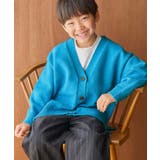 ブルー系(47) | 【KIDS】ユニセックスVネックカーディガン | ROPE' PICNIC【KIDS】