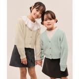 【KIDS キッズ】スフレニットシリーズ リボンボタンカーディガン | ROPE' PICNIC【KIDS】 | 詳細画像10 