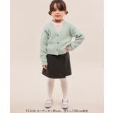 【KIDS キッズ】スフレニットシリーズ リボンボタンカーディガン | ROPE' PICNIC【KIDS】 | 詳細画像4 
