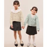【KIDS キッズ】スフレニットシリーズ リボンボタンカーディガン | ROPE' PICNIC【KIDS】 | 詳細画像9 