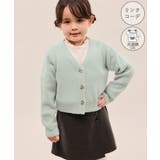 グリーンサブ(35) | 【KIDS キッズ】スフレニットシリーズ リボンボタンカーディガン | ROPE' PICNIC【KIDS】