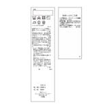 【KIDS】裾フリルデニムブルゾン | ROPE' PICNIC【KIDS】 | 詳細画像26