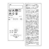 【KIDS/キッズ】リバーシブルチェックボアブルゾン | ROPE' PICNIC【KIDS】 | 詳細画像29 