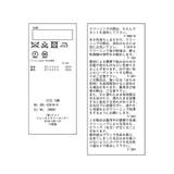 【KIDS】リンクコーデ/ジャージメルトンジップアップフーディ | ROPE' PICNIC【KIDS】 | 詳細画像12