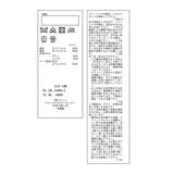 GREEN DOWN MINOTECH | ROPE' PICNIC【KIDS】 | 詳細画像32 